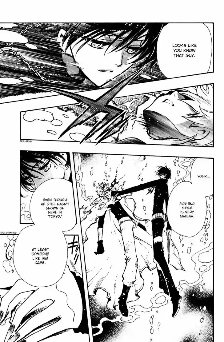 Tsubasa: Reservoir Chronicle 118