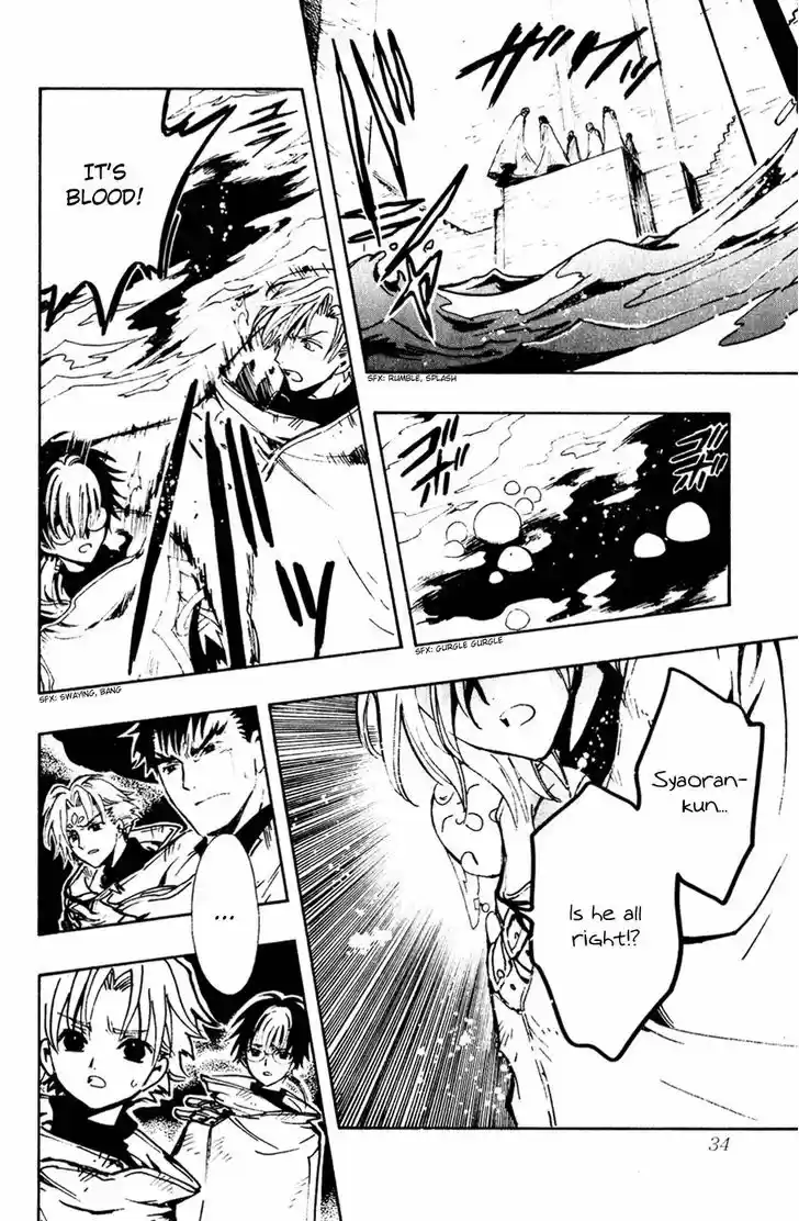 Tsubasa: Reservoir Chronicle 118