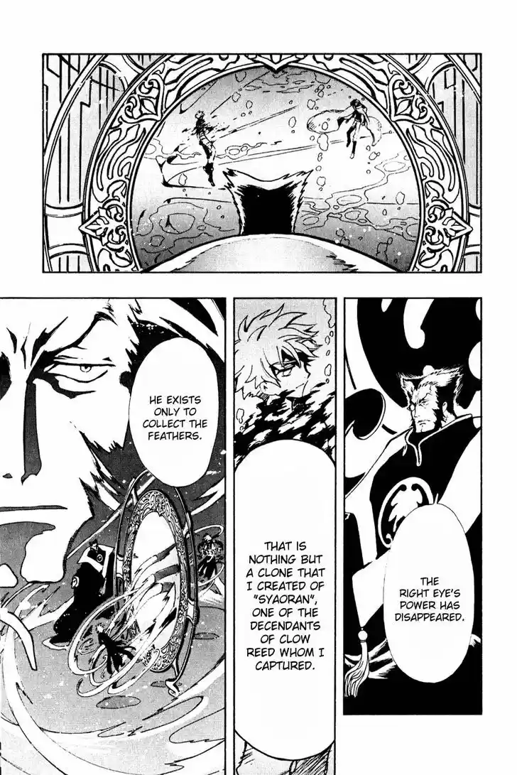 Tsubasa: Reservoir Chronicle 119