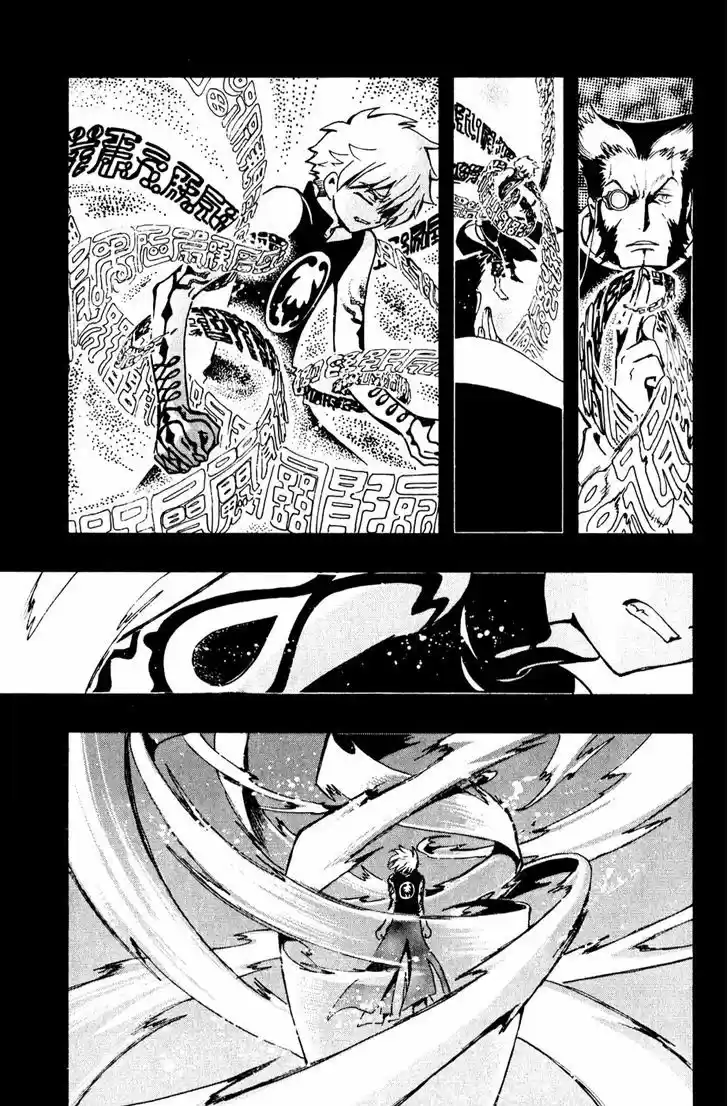 Tsubasa: Reservoir Chronicle 119