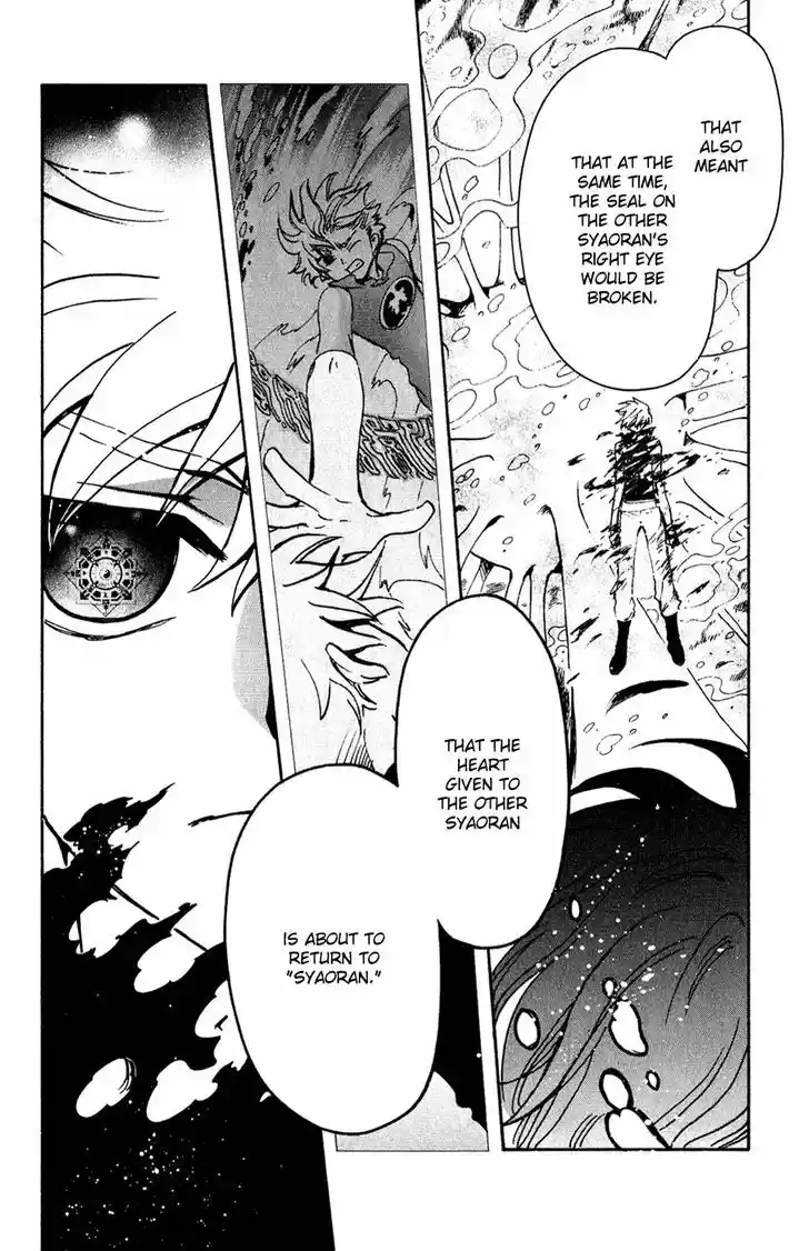 Tsubasa: Reservoir Chronicle 120