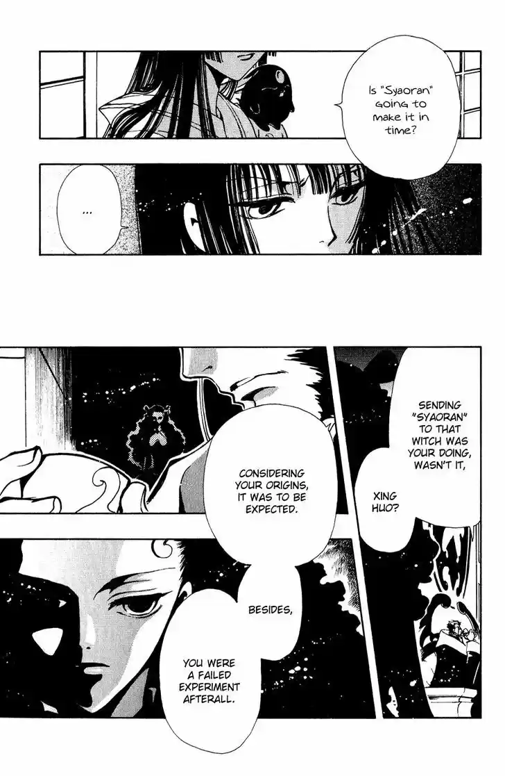 Tsubasa: Reservoir Chronicle 120