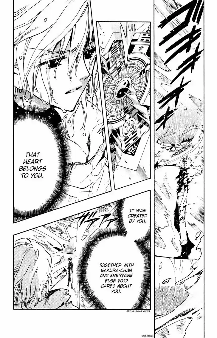 Tsubasa: Reservoir Chronicle 120