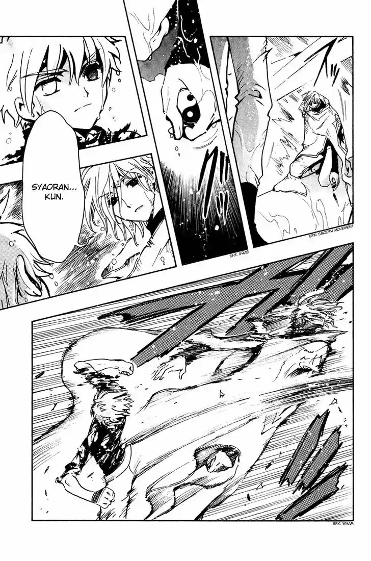 Tsubasa: Reservoir Chronicle 120