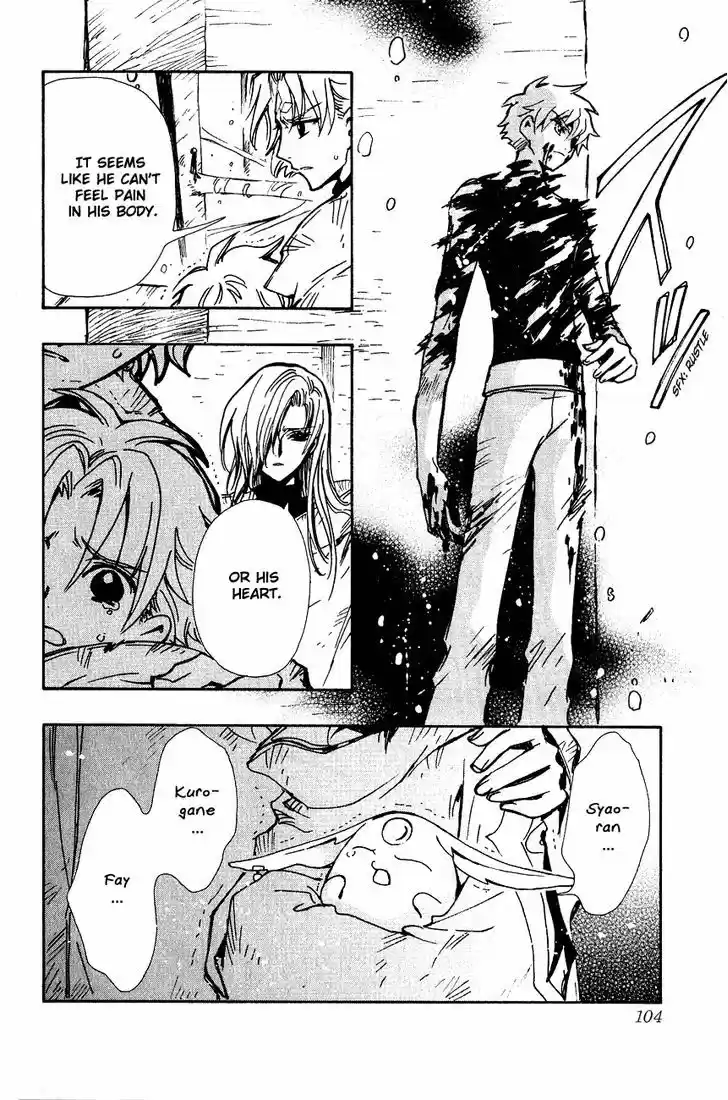 Tsubasa: Reservoir Chronicle 121