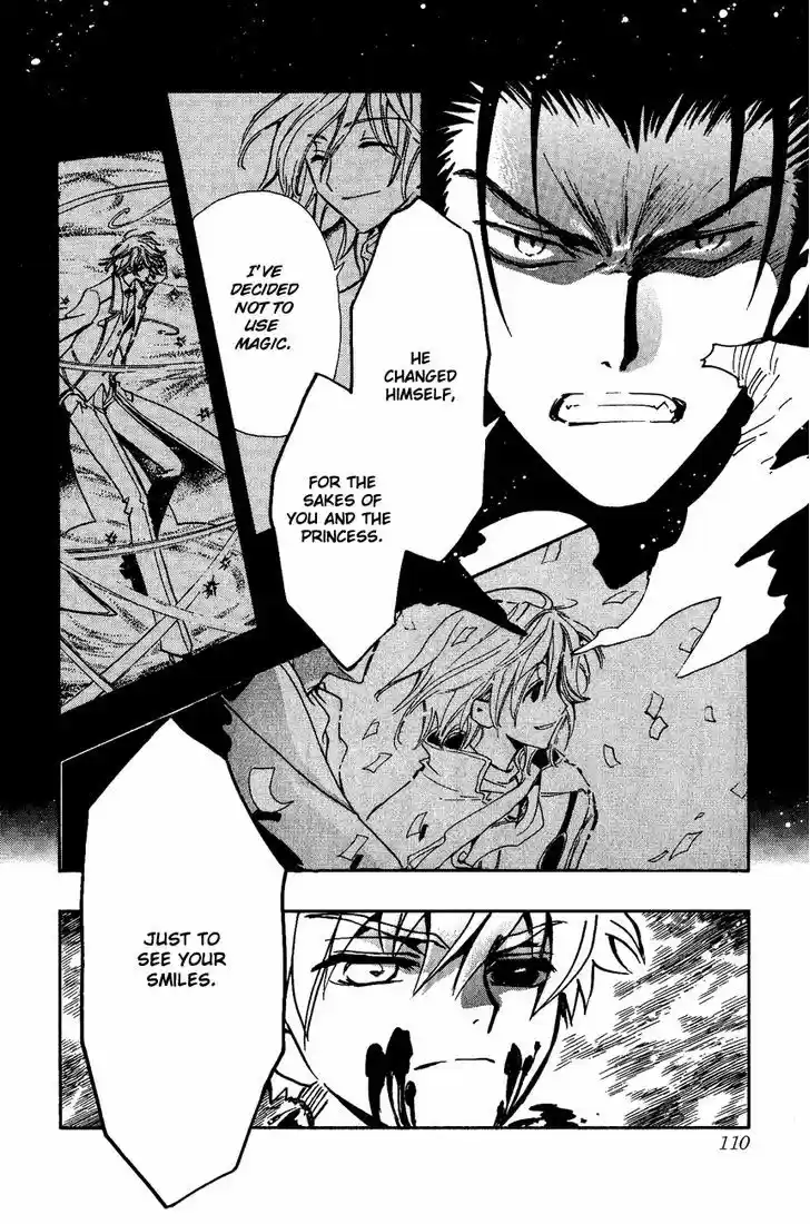 Tsubasa: Reservoir Chronicle 121