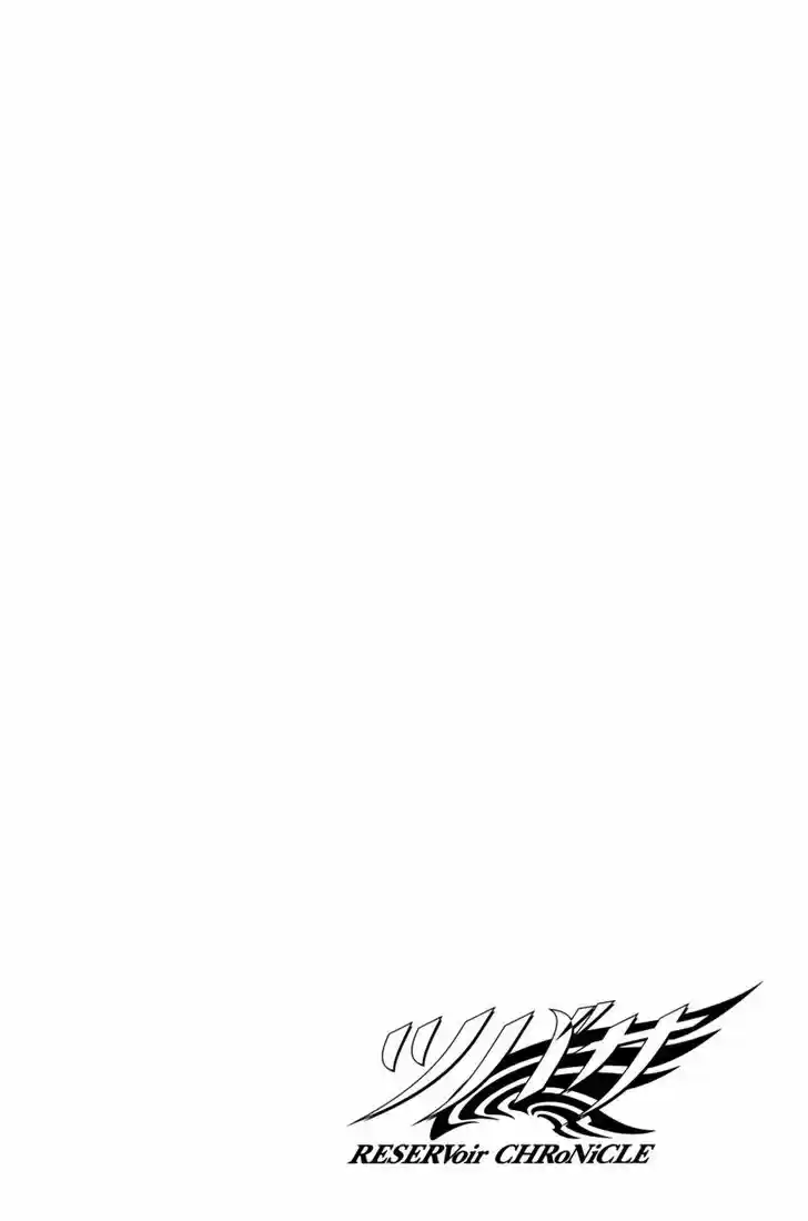 Tsubasa: Reservoir Chronicle 121