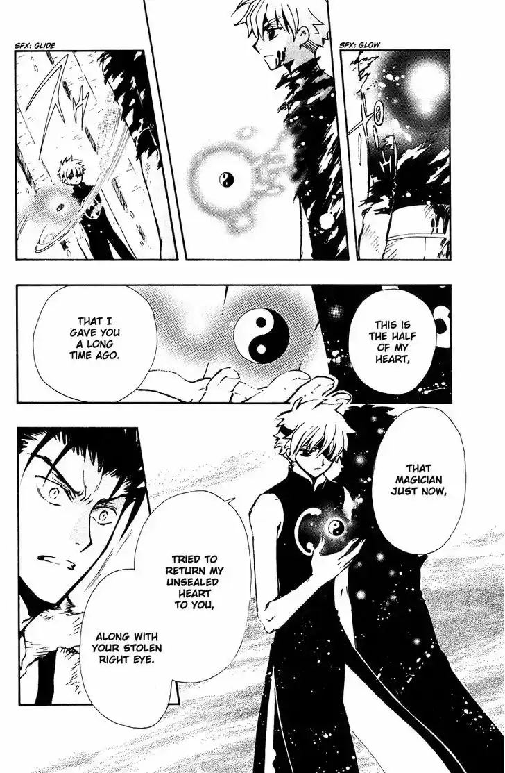 Tsubasa: Reservoir Chronicle 122