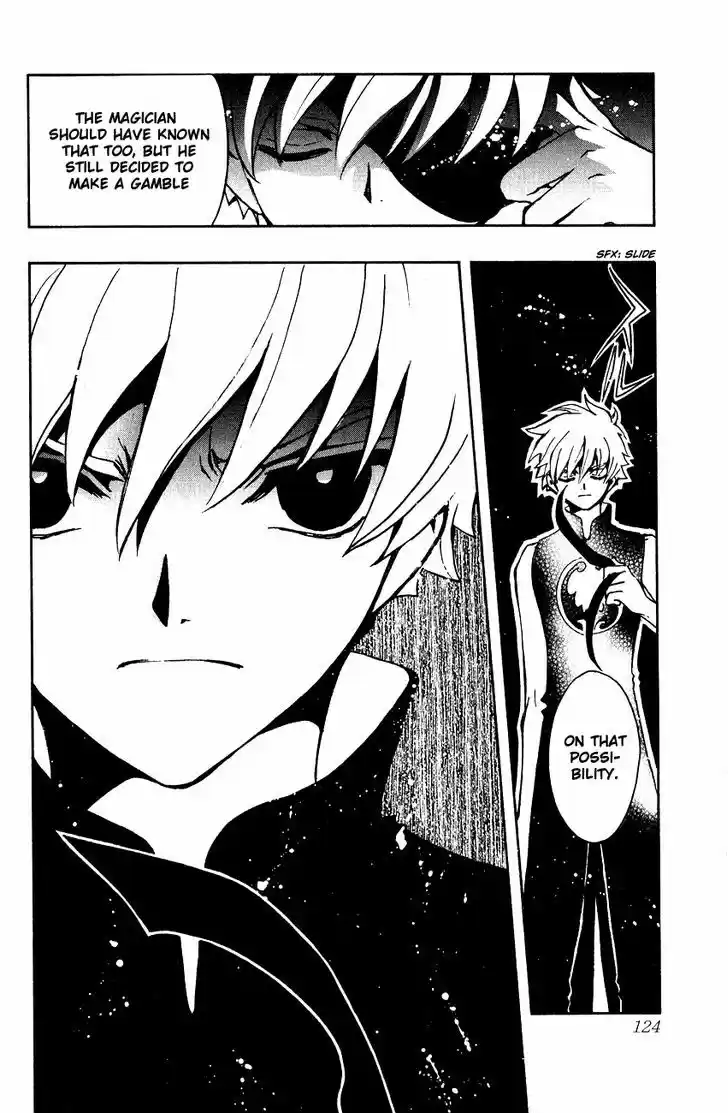 Tsubasa: Reservoir Chronicle 122