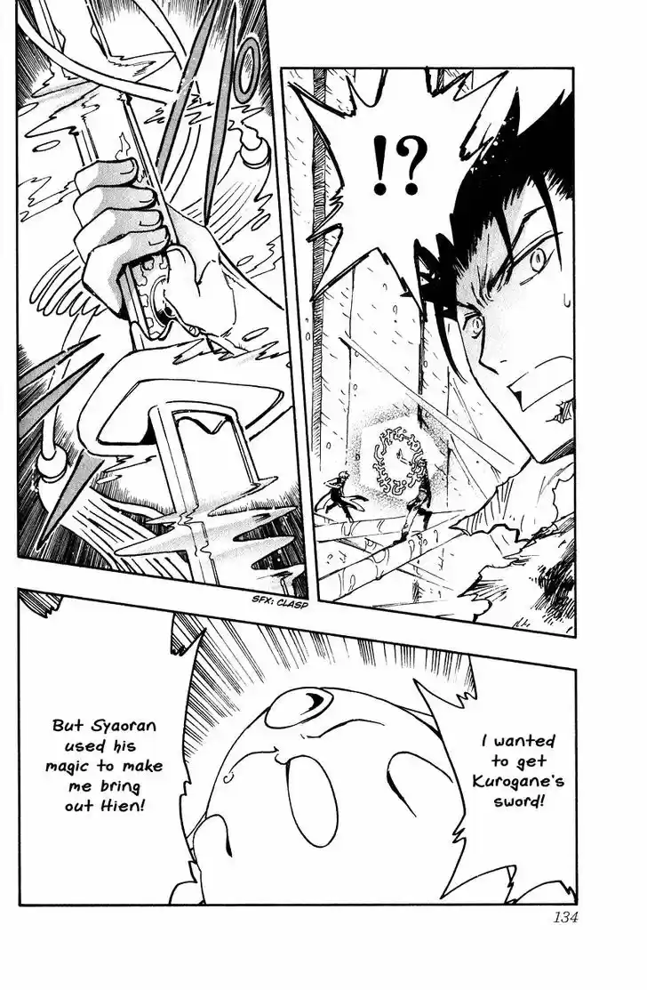 Tsubasa: Reservoir Chronicle 122