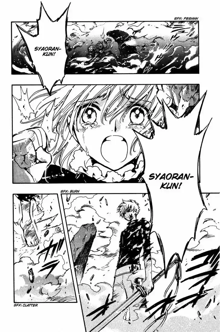 Tsubasa: Reservoir Chronicle 123