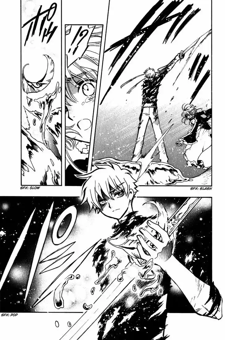 Tsubasa: Reservoir Chronicle 123