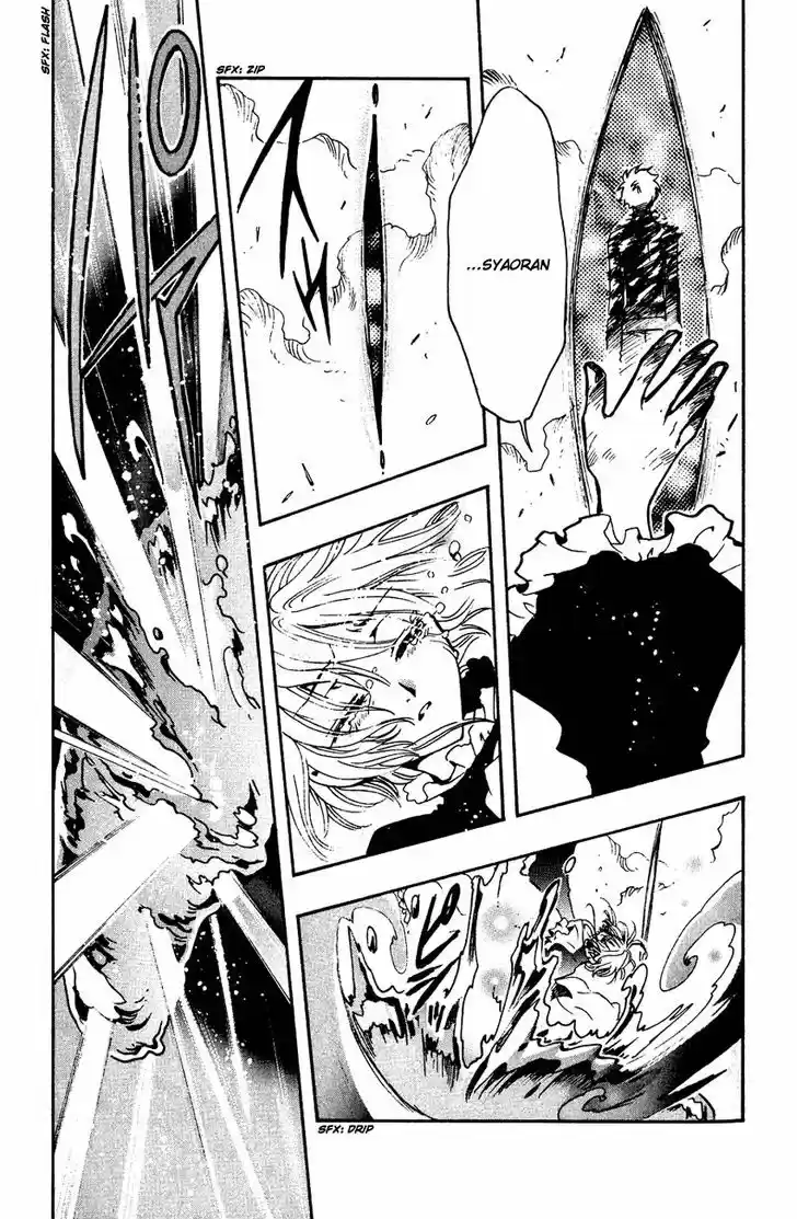 Tsubasa: Reservoir Chronicle 124