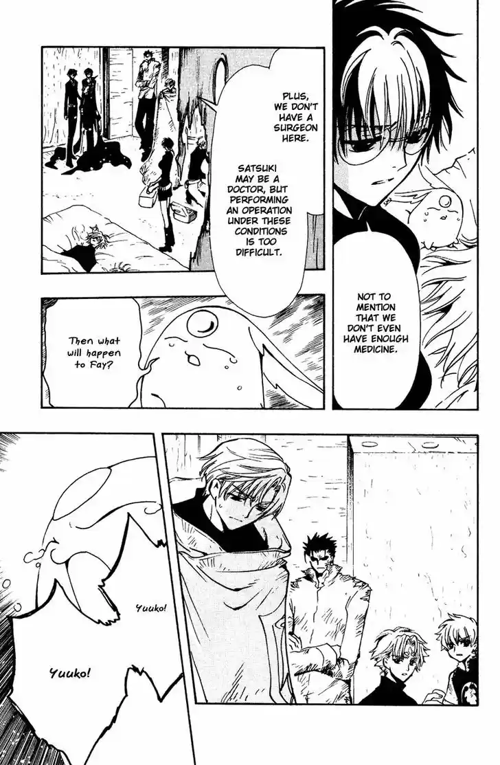 Tsubasa: Reservoir Chronicle 124