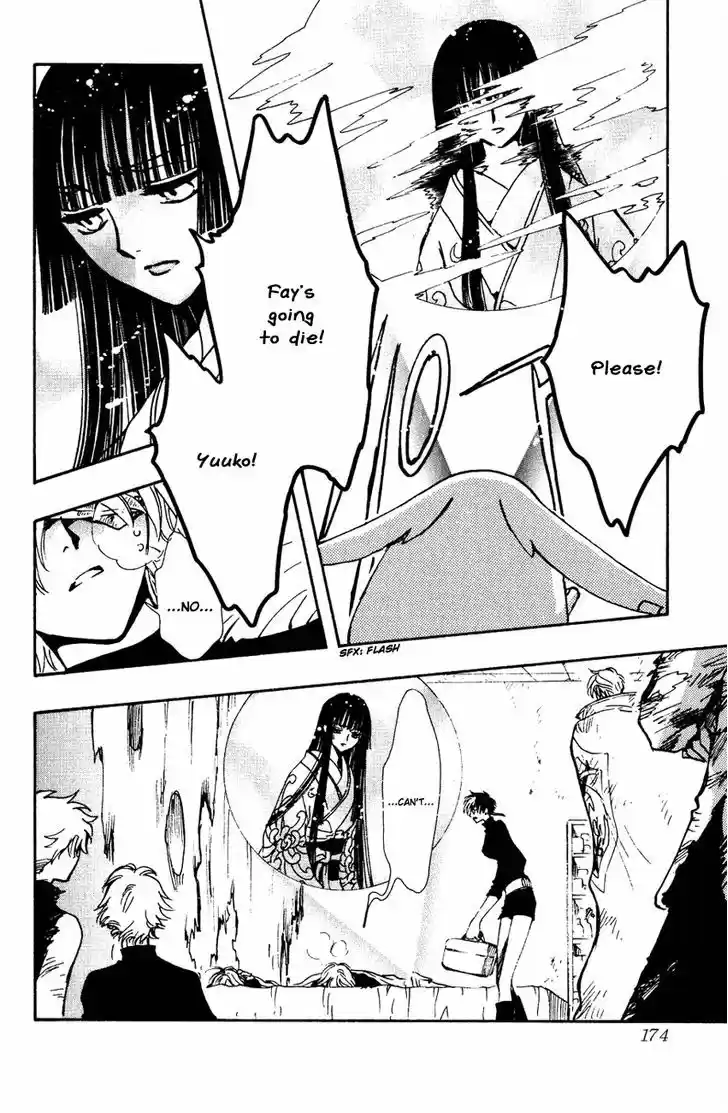 Tsubasa: Reservoir Chronicle 124