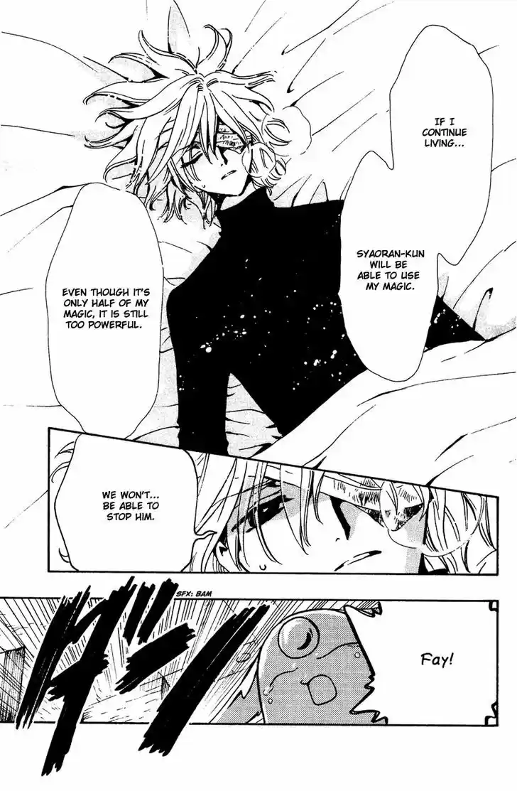 Tsubasa: Reservoir Chronicle 124