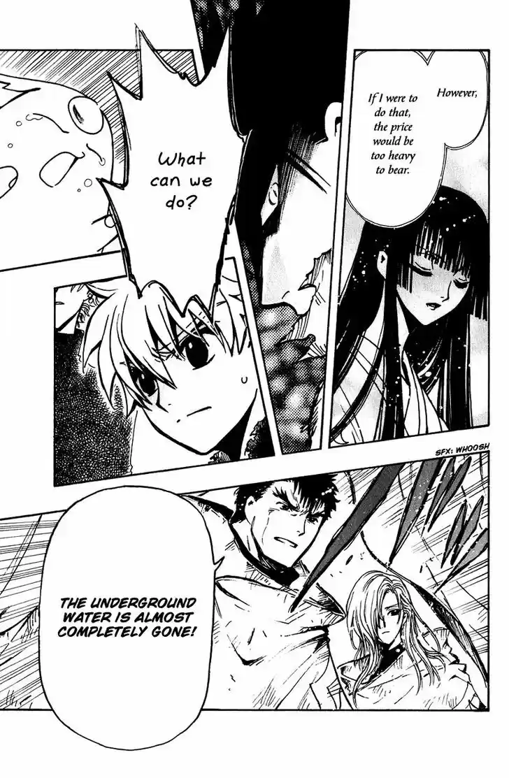 Tsubasa: Reservoir Chronicle 125