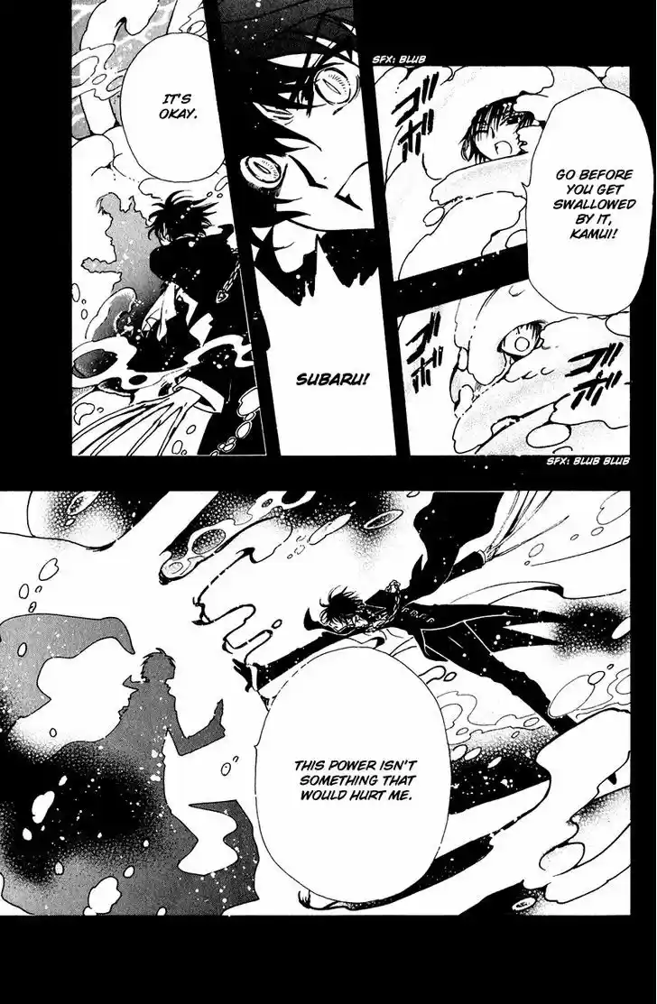 Tsubasa: Reservoir Chronicle 125