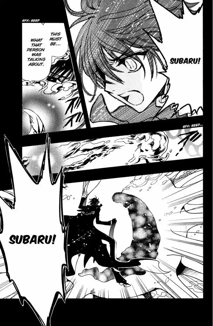 Tsubasa: Reservoir Chronicle 125