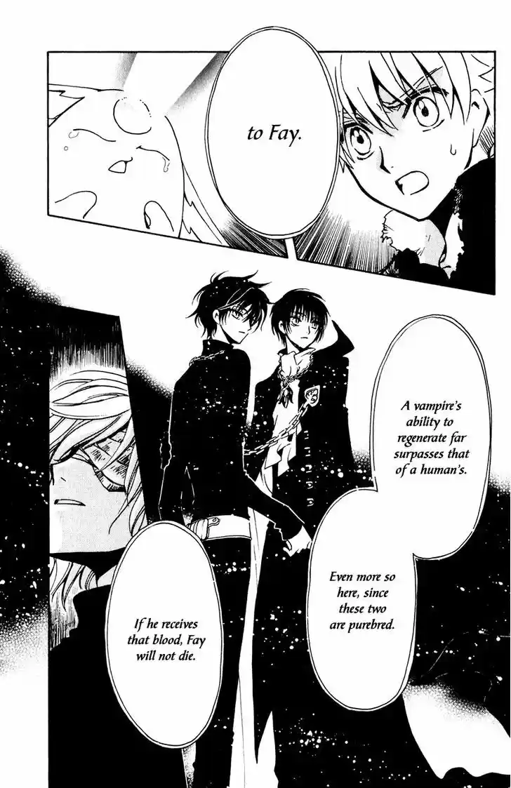 Tsubasa: Reservoir Chronicle 125