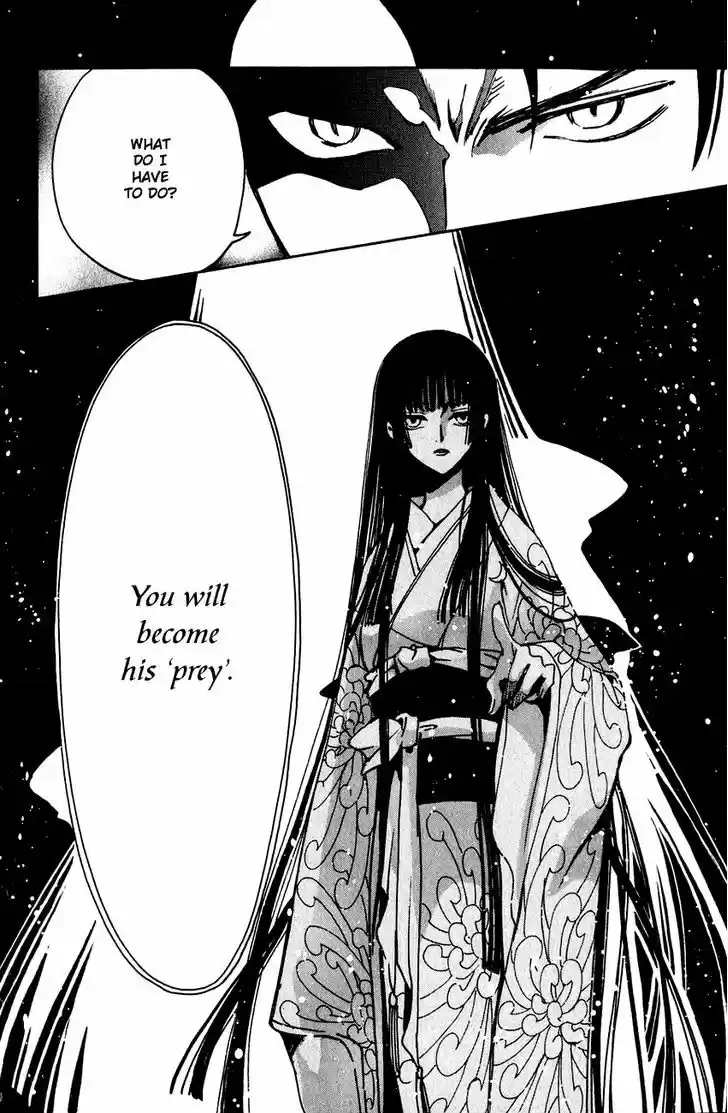 Tsubasa: Reservoir Chronicle 125