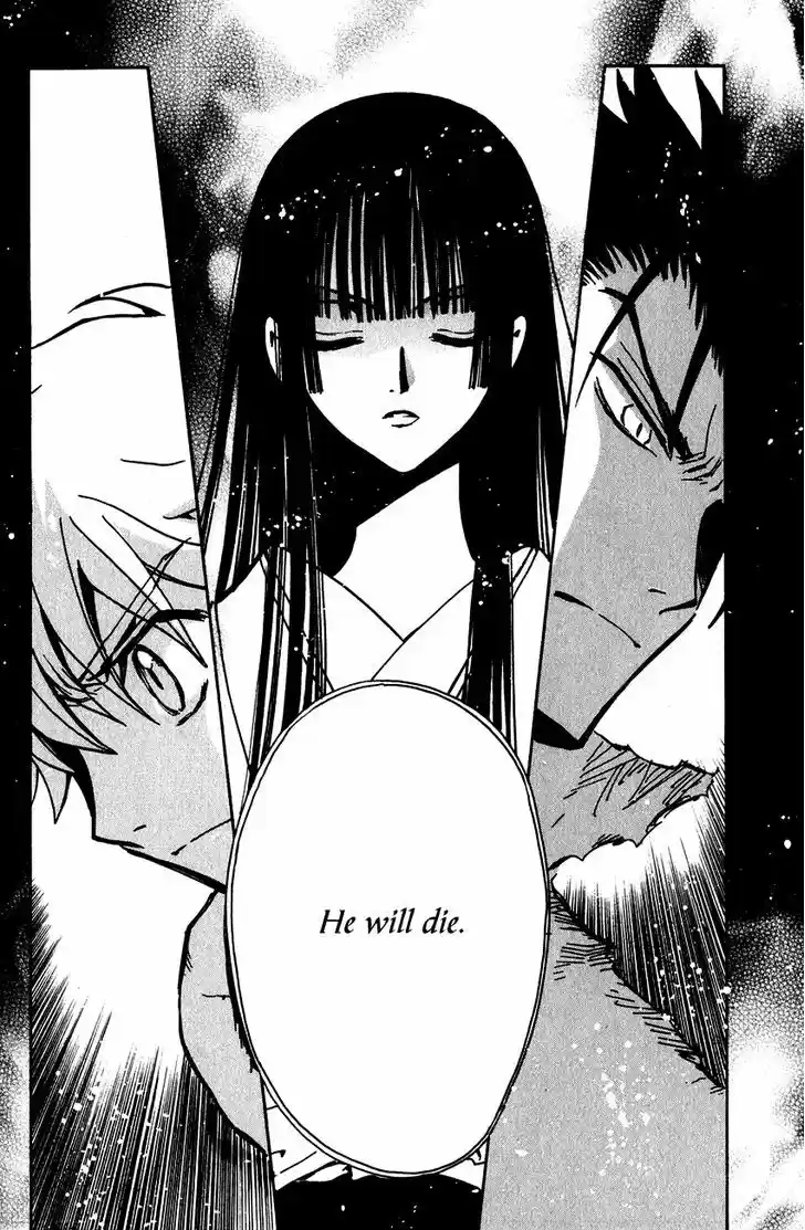 Tsubasa: Reservoir Chronicle 125