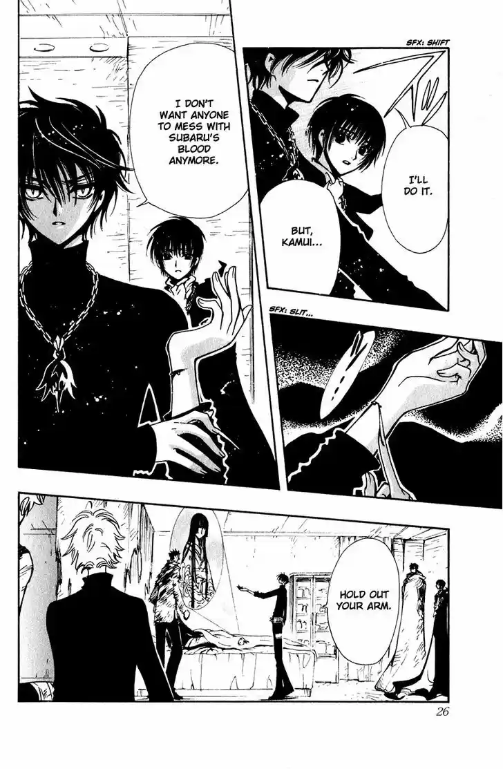Tsubasa: Reservoir Chronicle 125