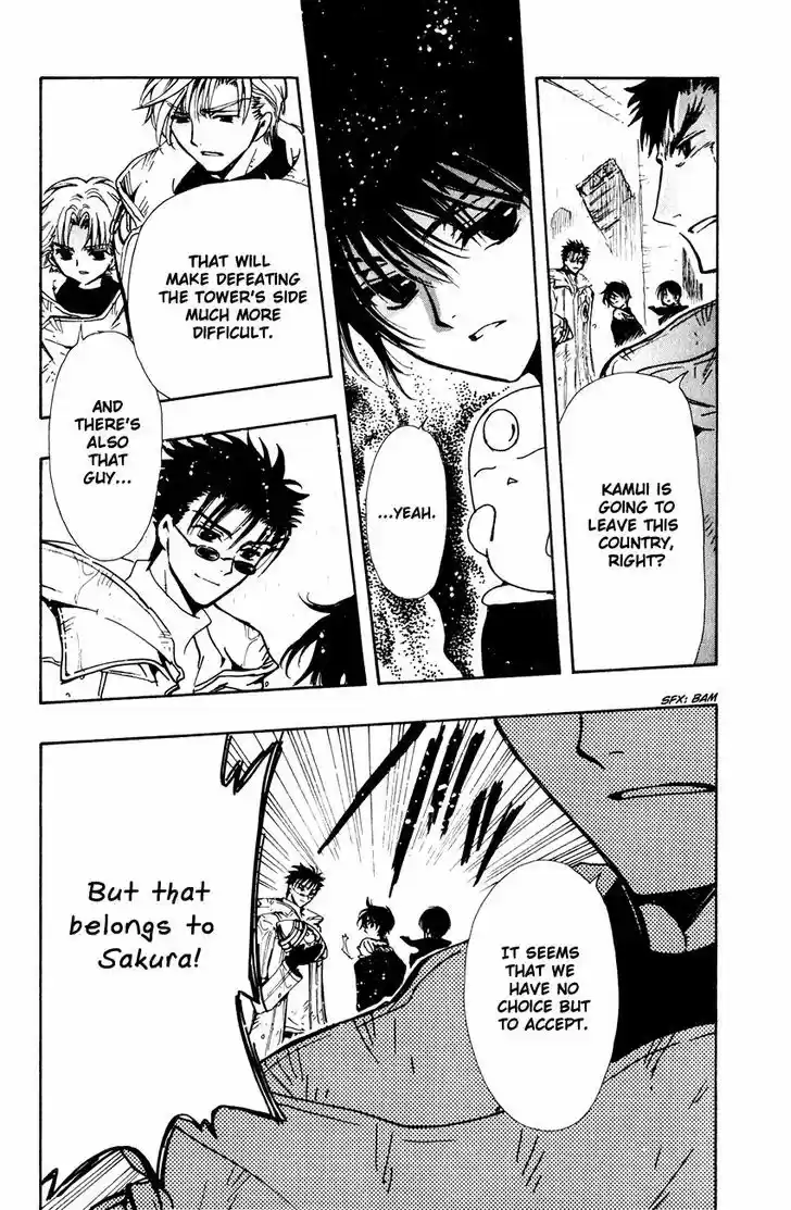 Tsubasa: Reservoir Chronicle 127