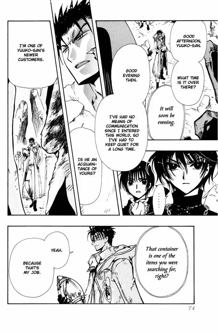 Tsubasa: Reservoir Chronicle 128