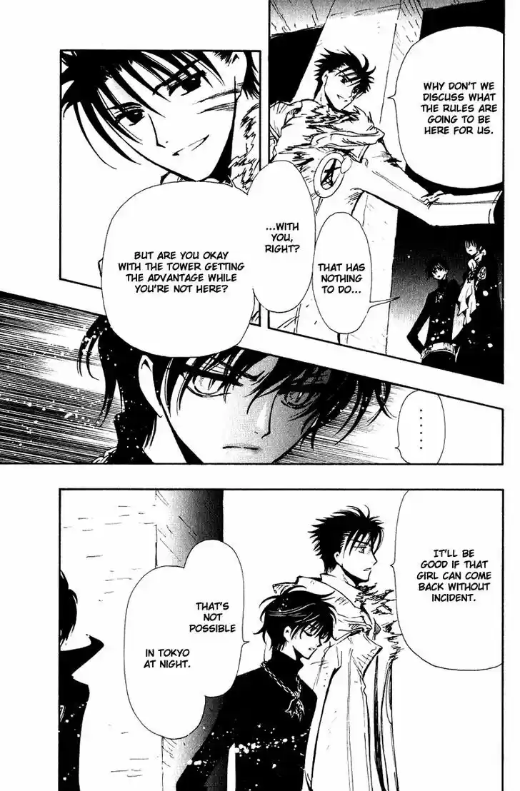 Tsubasa: Reservoir Chronicle 129