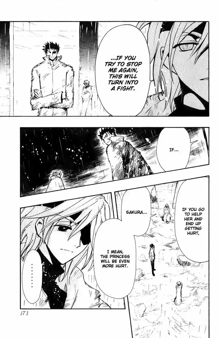 Tsubasa: Reservoir Chronicle 132