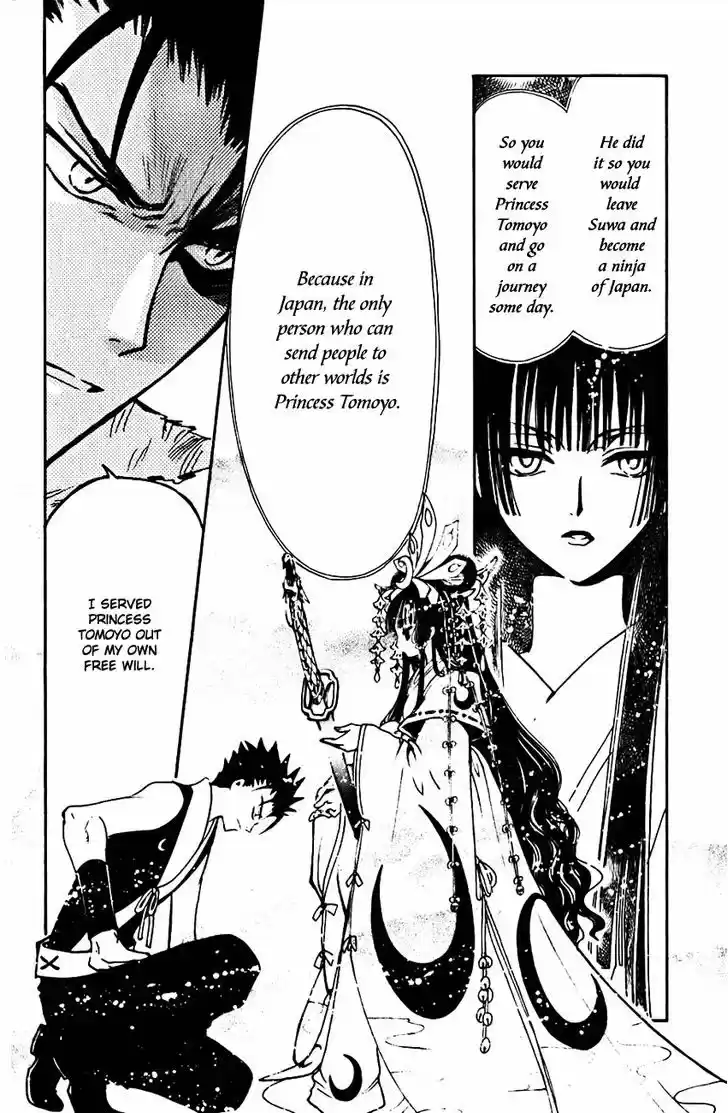 Tsubasa: Reservoir Chronicle 133