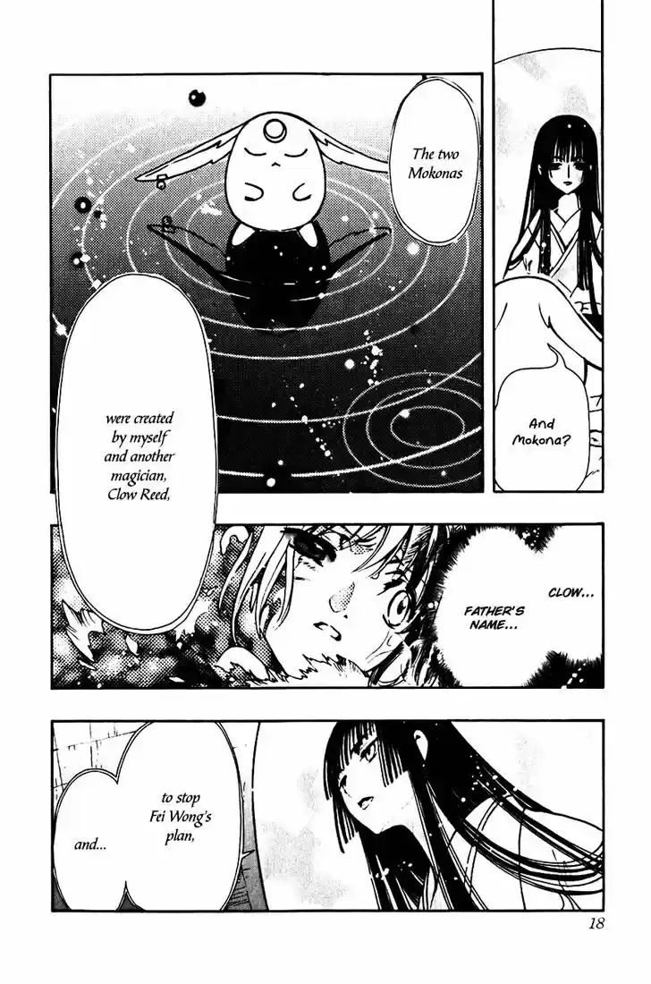 Tsubasa: Reservoir Chronicle 133