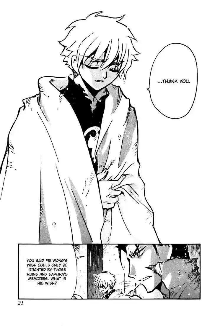 Tsubasa: Reservoir Chronicle 133