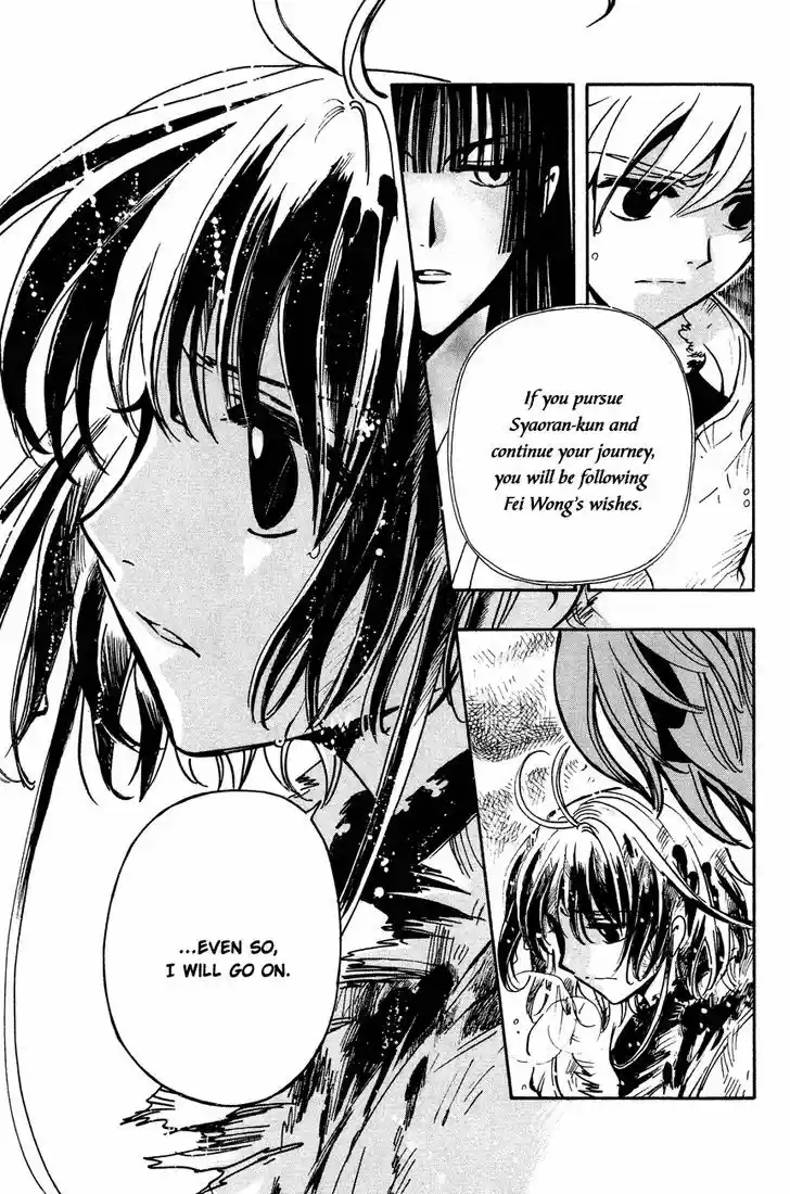 Tsubasa: Reservoir Chronicle 134