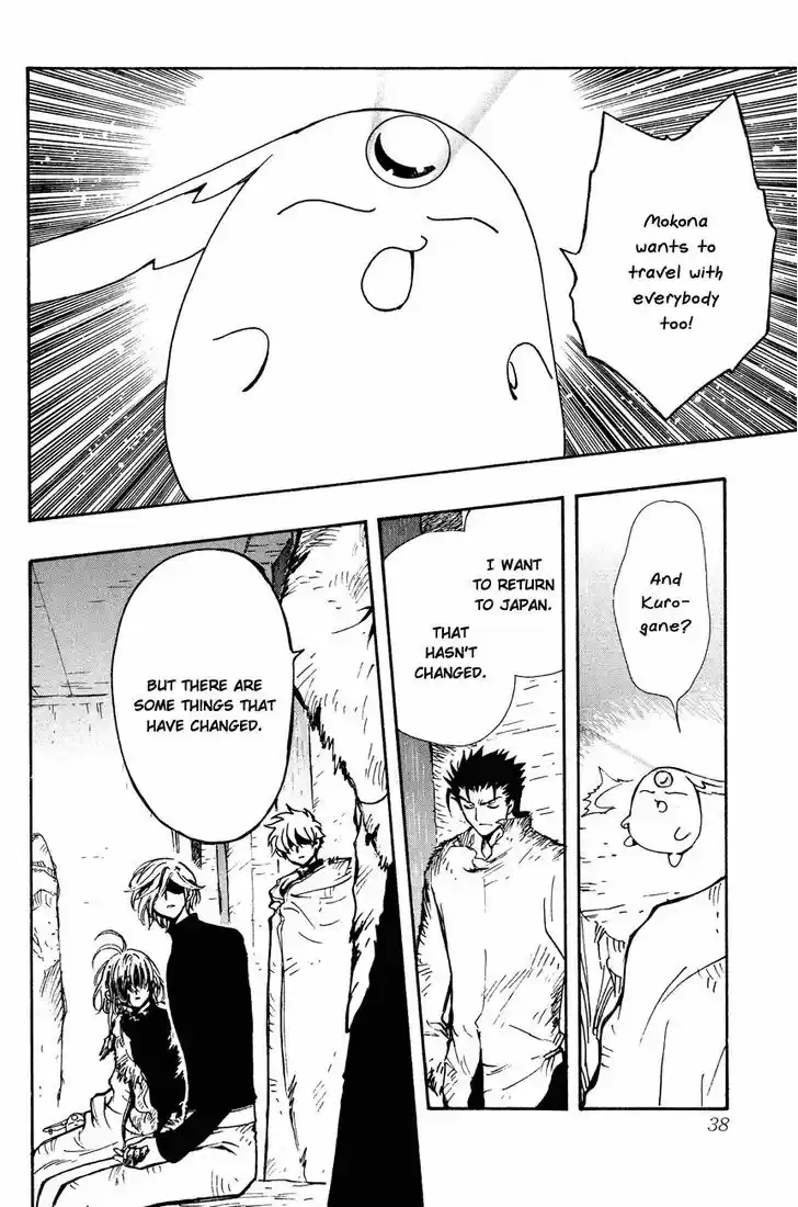 Tsubasa: Reservoir Chronicle 134