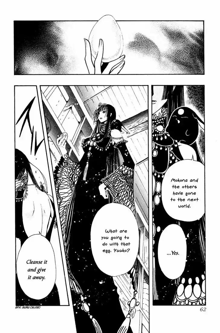 Tsubasa: Reservoir Chronicle 135