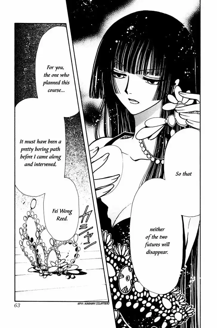 Tsubasa: Reservoir Chronicle 135