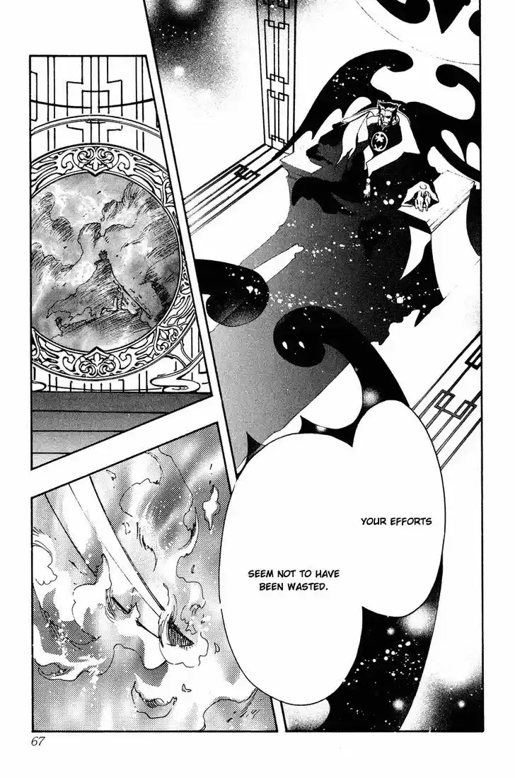 Tsubasa: Reservoir Chronicle 135