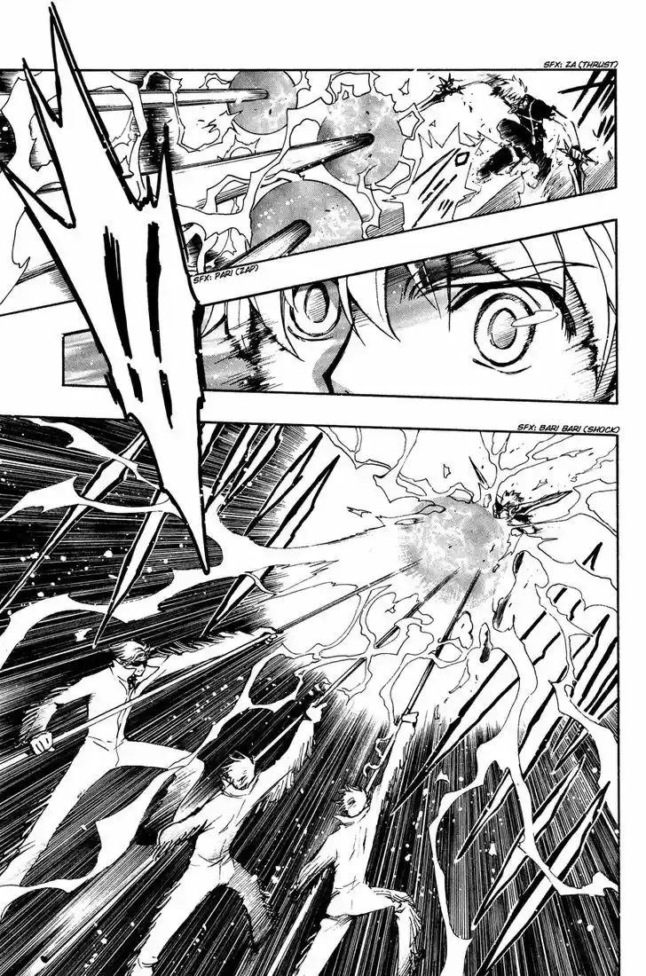 Tsubasa: Reservoir Chronicle 138