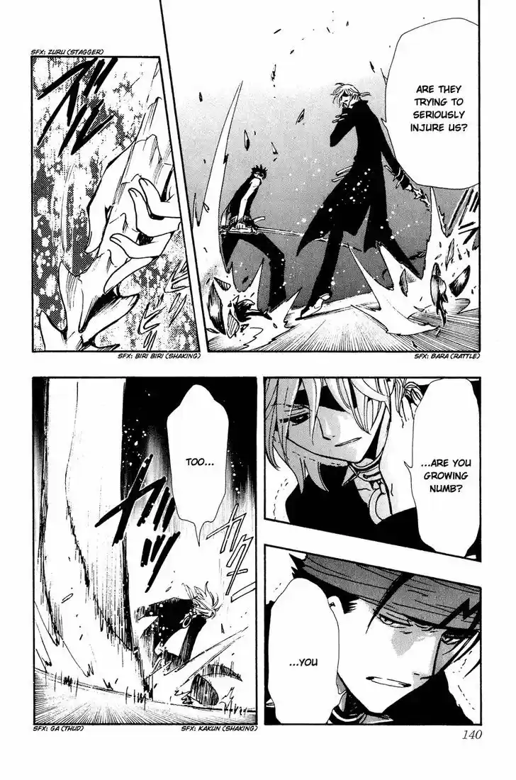 Tsubasa: Reservoir Chronicle 139