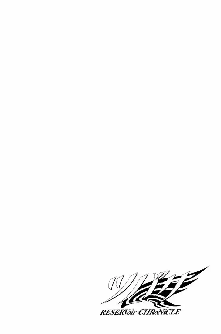 Tsubasa: Reservoir Chronicle 139