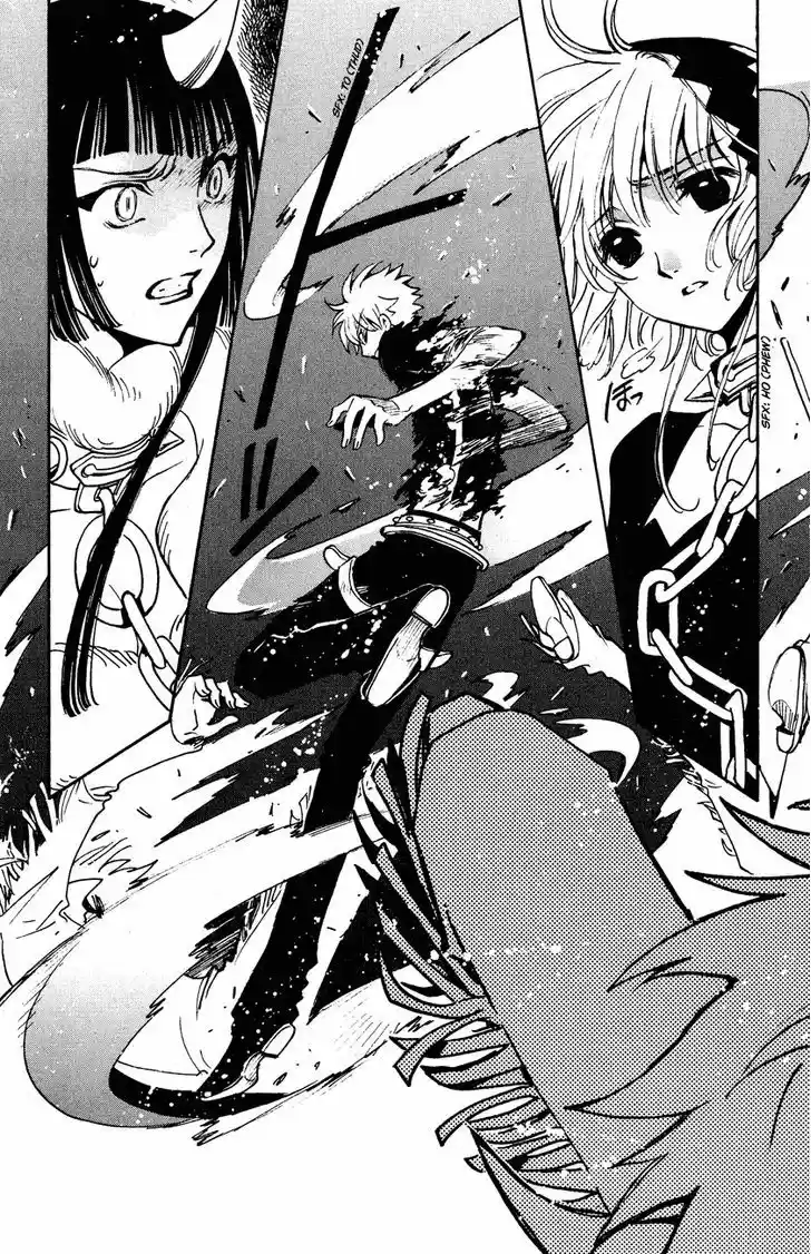 Tsubasa: Reservoir Chronicle 140