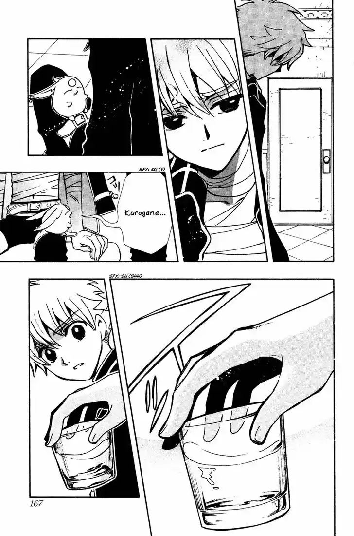 Tsubasa: Reservoir Chronicle 140
