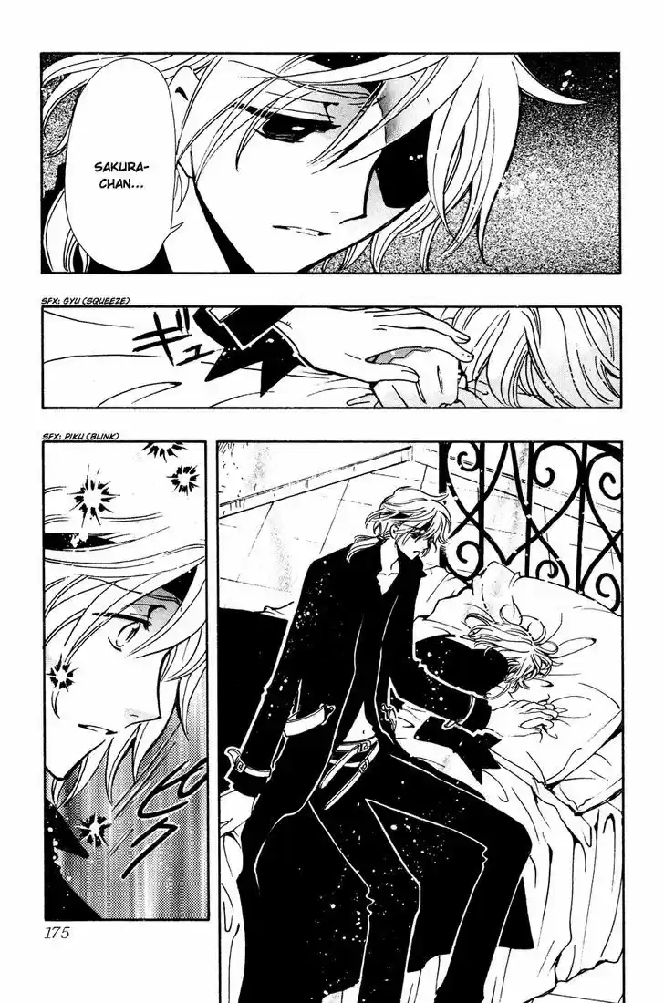 Tsubasa: Reservoir Chronicle 140