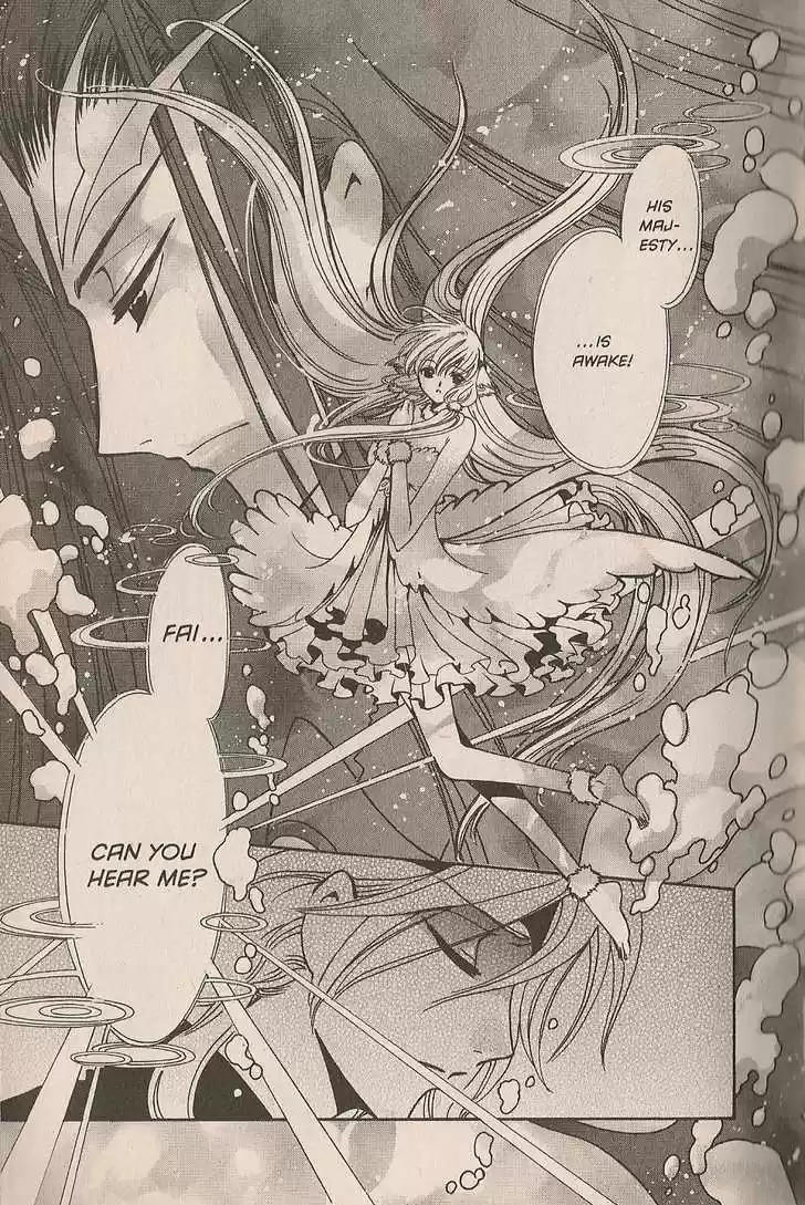 Tsubasa: Reservoir Chronicle 141
