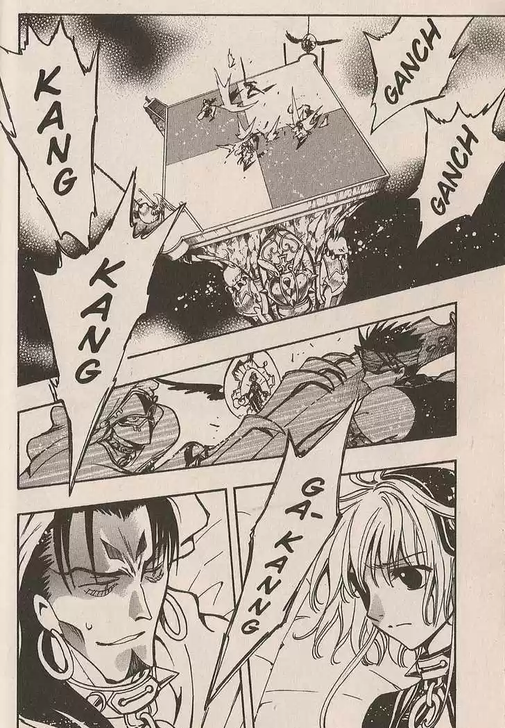 Tsubasa: Reservoir Chronicle 142