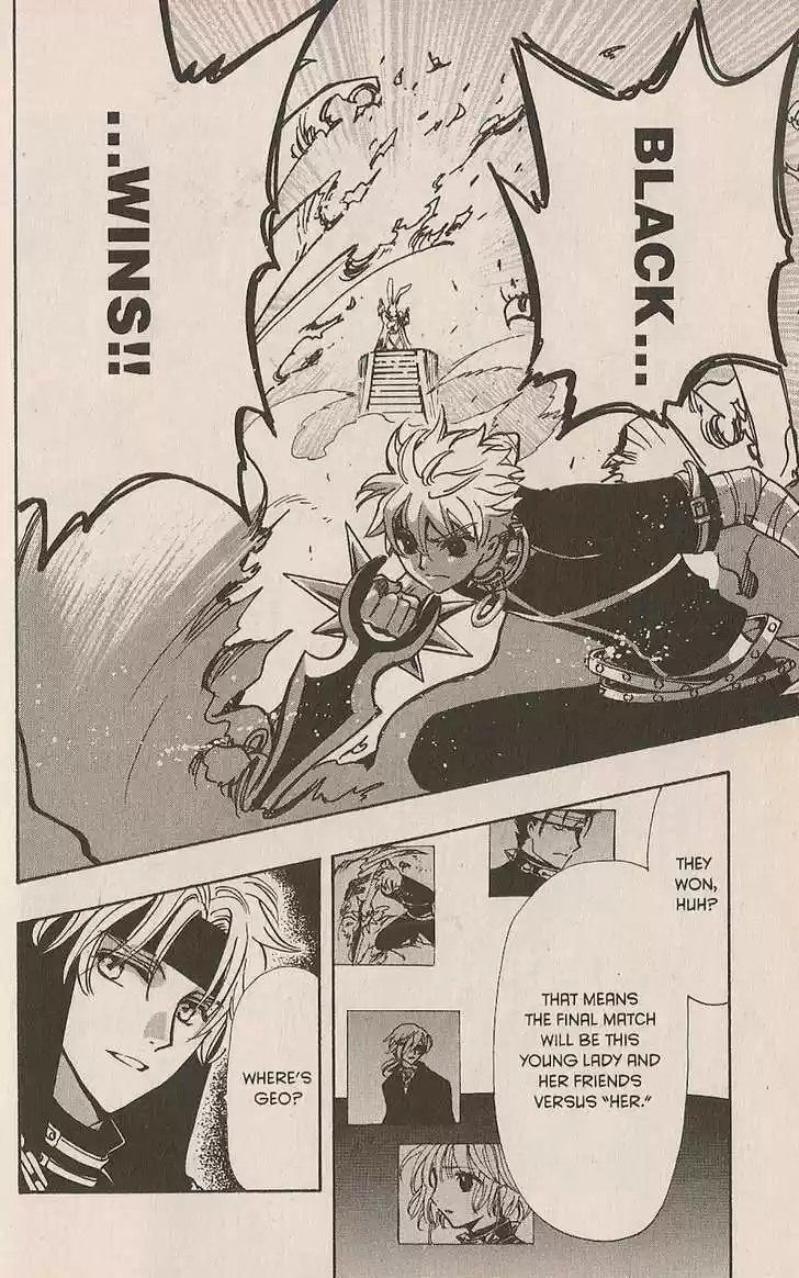 Tsubasa: Reservoir Chronicle 142