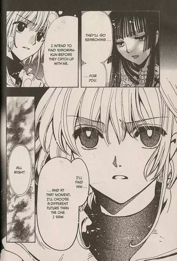Tsubasa: Reservoir Chronicle 143
