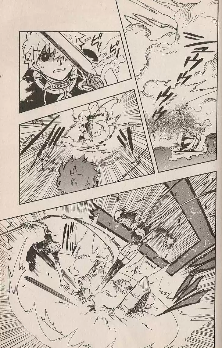 Tsubasa: Reservoir Chronicle 146